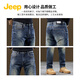JEEP吉普美式休闲牛仔裤男2025新款春夏季耐磨裤子水洗做旧直筒裤长裤 复古蓝款式二 P740MWN698 34 （155-165斤）