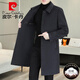 Pierre Cardin autumn and winter woolen woolen coat men's mid-length thickened down woolen coat men's lapel double-sided woolen windbreaker black double-sided woolen removable down liner XL suitable for 130-150Jin Jin equals 0.5 kg