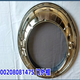 Новые аксессуары для Haier Roller XQG100-BDX14756GU1 Окно наблюдения дверная рама тела рама двери Внутренняя рама № 5: [Wide Edge] 0020808147KA Дверная рама не включена