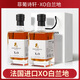 菲葡诗轩【店长推荐】XO白兰地洋酒法国原酒进口40度500ml 500mL 1瓶 试饮（配1个酒杯）