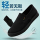 Centennial Liyong Lao Peking Stoffschuhe Herren atmungsbezogene weiche alleinige Arbeitsschuhe 3520 Ein-Fuß-Pedalschuhe Herren faule Schuhe Casual Schuhe Canvas Schuhe 3520 kleine schwarze Schuhe 43