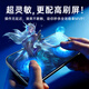 亿色【两片装】适用苹果12ProMax钢化膜iPhone 12 Pro Max手机膜高清全屏无边全覆盖防刮防指纹贴膜