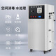SUNCOOK ozone generator engineering water treatment sterilization industrial cosmetics factory food factory breeding farm school medical laboratory ultrapure water swimming pool pure water manufacturer disinfection machine 10g/h water-cooled air source