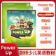 正版现货 北京发货 剑桥Power Up S123456级 剑桥少儿英语教材原版学生书练习册账号活动手册三本 原版进口 剑桥考试 PU 2级 课本+练习册+家长手册+账号