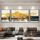 Aohan Rizhao Jinshan Wohnzimmer Dekoration Malmale High-End-Atmosphärische Malerei Moderne einfache Sofa Hintergrund Wandmalerei Triptychon JD14757 Links und links 35*50 70*50 Kristallporzellan Aluminium Legierung schwarzer Rahmen