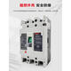 DELIXI CDM1 plastic case circuit breaker 160A air switch three-phase four-wire main gate three-phase power 125A 2P