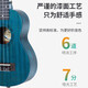 奥德斯克（AODSK）AUS-P06PK尤克里里乌克丽丽男女学生儿童入门21英寸小吉他蜜桃粉