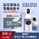 DM大迈 128GB TF（MicroSD）存储卡 灰卡 C10适用华为小米小蚁萤石普联360监控行车记录仪高速内存卡