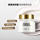 Dabao Eye Corner Light Cream 20g Eye Cream lifting, firming, moisturizing, moisturizing, facial skin care products for men and women
