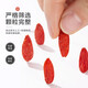 Ning'an Fort Red Wolfberry Ningxia auténtico Wolfberry Wolfberry Portable Independent Packaging 250G