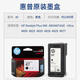 HP Original Ink Cartridge 4877 4800 4825 4826 4828 4829 47 Принтер черный цвет чернила 47 Color Ink Cartridge (приблизительно 750 страниц)