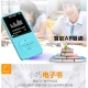 mp3 player mp4 walkman compact student English p3 radio mp5 recording plug-in card external e-book mp6 black [can be plugged in and external] other/other 8G memory to send a full set of accessories package