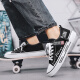 Changxiang huili masculin's chaussures 2025 Summer Sumy Polydoule Low-top Chaussais toile Chaussures pour hommes Sneakers décontractés de style coréen Chaussures Black Men's Black 42