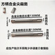 方大王非标冲击电锤钻头铲墙王混凝土合金尖凿开槽专用10/12m平凿 方柄11150十支装
