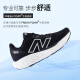 NEW BALANCE NB880 V14跑步鞋官方运动鞋男鞋夏透气缓震跑鞋Fresh Foam X 黑色 男款 M880B14 标准鞋楦D 41.5 (男码脚长26cm)