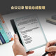 Bigme Smart Ink Bildschirm 7 -Zoll -Mini -Flaggschiff Neues Bürobuch Elektronischer Papierbuch Reader B751C Office Book Standard Version B751 Standard - Kirschblütenpulverschutzgehäuse