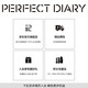 Journal parfait (Journal parfait) ENSIGNEMENT DE LIEUX EXQUISITE MASCARA ENTÉRIEUL