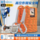 Sanduao safety rope polyester safety rescue rope for high-altitude operations 12mm (orange with green) 20 meters