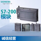 SIEMENS () S7200 module 6ES7223/6ES7231 1BH22/1PH22/1B 6ES7231-7PC22-0XA0