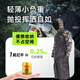 HISTAR fishing raincoat special waterproof ultra-thin breathable full-body rainstorm-proof thickened long lure raincoat fishing equipment four-season sleeved hooded fishing raincoat - Camouflage Green XL [recommended 165-180cm 65-85kg]