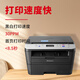 [二手9成新]联想7605D激光打印机 A4双面打印复印 7655DHF黑白高速扫描多功能一体 7605D 套餐一【电脑打印】