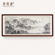 Shangdetang hand-painted Chinese painting landscape painting living room decoration painting office study hanging painting wall painting smooth sailing ink painting Sapele solid wood frame-rounded brown framed 218*88cm