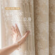Jiafei (jiafei) Cloth+Pole French Curtain Blackout Lace Double Layer with Yarn Integrated No Punch Installation Girly Style Light Luxury Cloth Integrated - Milk Tea Color (Width 1.1-1.6m) (Height 1.5m 2 pieces including pole)