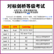 Original imported new version of Cambridge Unlock English textbook Reading Writing/ Listening Speaking Reading Writing + Listening Speaking 2 volume set 12345 Preparation Level 5 (Reading Writing + Listening Speaking)
