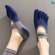 Milan yoga shoes five-finger non-slip new summer dance fitness socks indoor Pilates calyx Pei Dang Ke Ke Ke Ma red 1 pair