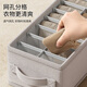 Baicaoyuan underwear storage box bra sock storage box underwear storage box home wardrobe compartment storage box small size 16 grids