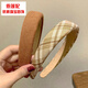 CHUXIANG Japanese retro striped plaid headband wide-brimmed children's headband women's simple and versatile non-damaging hair card face wash hair accessory plaid khaki A07-201