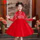 Pierre Cardin Girls Hanfu Dress Spring and Autumn Children's New Year's Eve Chinese Style Tang Suit Little Girl Western Princess Dress Autumn 8828 Red Cotton Lining + Tassels 120 cm Recommended Weight 30-40Jin Jin is equal to 0.5 kg