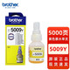 Original Brothers BTD60 Black 5009 Color Ink T300 500 425 520 710 725 Printer Brothers 6009/5009 Black Color Four Color Ink Set