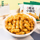 Luxihe glutinous rice small twist seaweed flavor 25g*10 bags pastry cake puffed biscuits peach snacks