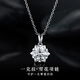 Grace Girl One Carat Moissanite Necklace Women's Collarbone Chain Snowflake Pendant Chinese Valentine's Day Birthday Gift for Girlfriend
