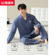 Hengyuanxiang pijamas puro de algodón de algodón para hombres y otoño algodón de manga larga se puede usar ropa de casa de manga larga de manga larga fuera de tiempo.