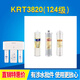 钻芯净水器滤芯适用通用沁园净水器krt3800/3820/3890/2800滤芯炭棒超滤膜反渗透直饮 【套餐二】KRT3820 全套滤芯
