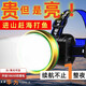 Xushansi Zhaoyu Special Yellow Yellow Light Long Drange Перезаряжаемая водонепроницаемая супер-яркая горная лампа с головкой, ультра длинный фонарик, желтый свет/адаптируемый при ночной/ночной рыбалке/ловке/водной поверхности, версия Bulp Top + 9888K Lamp Beads + Двойной литий батарея
