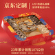 金唐X京选南北 山海佳肴礼盒758g海鲜羊肚菌节日礼物送长辈节日礼品