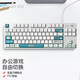 罗技（Logitech）K835机械键盘 有线键盘 游戏办公键盘 84键 白色 TTC轴 青轴-吾皇万睡国风系列