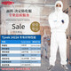 Dupont Tweiqiang 1422A Industrielle Schutzkleidung Anti-GLAS-Faser Asbest Pestizid Desinfektionsmittel atmungsaktivem einteilig mit Kapuze-Industriesprühfarbe staubdes Arbeitskleidung Dupont Schutzkleidung staubfestem Anzug xxl