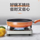 九阳（Joyoung） 平底锅煎锅不粘锅烙饼锅电磁炉小型煎蛋煎牛排家用多功能锅具 JLW2601D【26cm-无盖 1-3人】