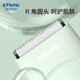 Yingshu baby hair clipper digital display low noise light sound waterproof children baby shaver hair clipper electric clipper ES930A