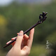 Lingchuan Tianzhi ebony ancient style hairpin simple new Chinese style wooden hairpin main body wholesale hairpin 17049-1-bamboo style ebony