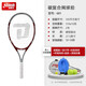
Red Double Happiness (DHS) tennis racket single-patch carbon aluminum composite large-patch single-player line rebound suit beginner adult practice racket [Red and White 681] single-pin + line tennis