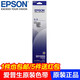 爱普生（EPSON） LQ-680kii 色带架675KT 690k 106KF 原装 色带架含芯 S015555 色带架含芯
