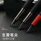 [Essentiel pour le début de l'école] Oaso (OASO) A826 Fountain Pen Ink Gift Box Eternal Night Black Iridium Pen