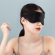 JAJALIN travel is Gagarin series eye mask sleep silk eye mask light-blocking breathable skin-friendly comfortable nap black