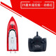 Qiwang Electric Remote Control Boat Speedboat Toy Submarine Remote Control Boat Model Aircraft Carrier High Power Pull Net Water Children 25cm Upgraded Model with a Battery Life of 100 Minutes Default