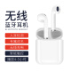 ENKOR EW15 [smart pop-up version] wireless Bluetooth headset suitable for Apple iphone7/8/X/11Air sports touch in-ear Huawei Xiaomi mobile phone headset